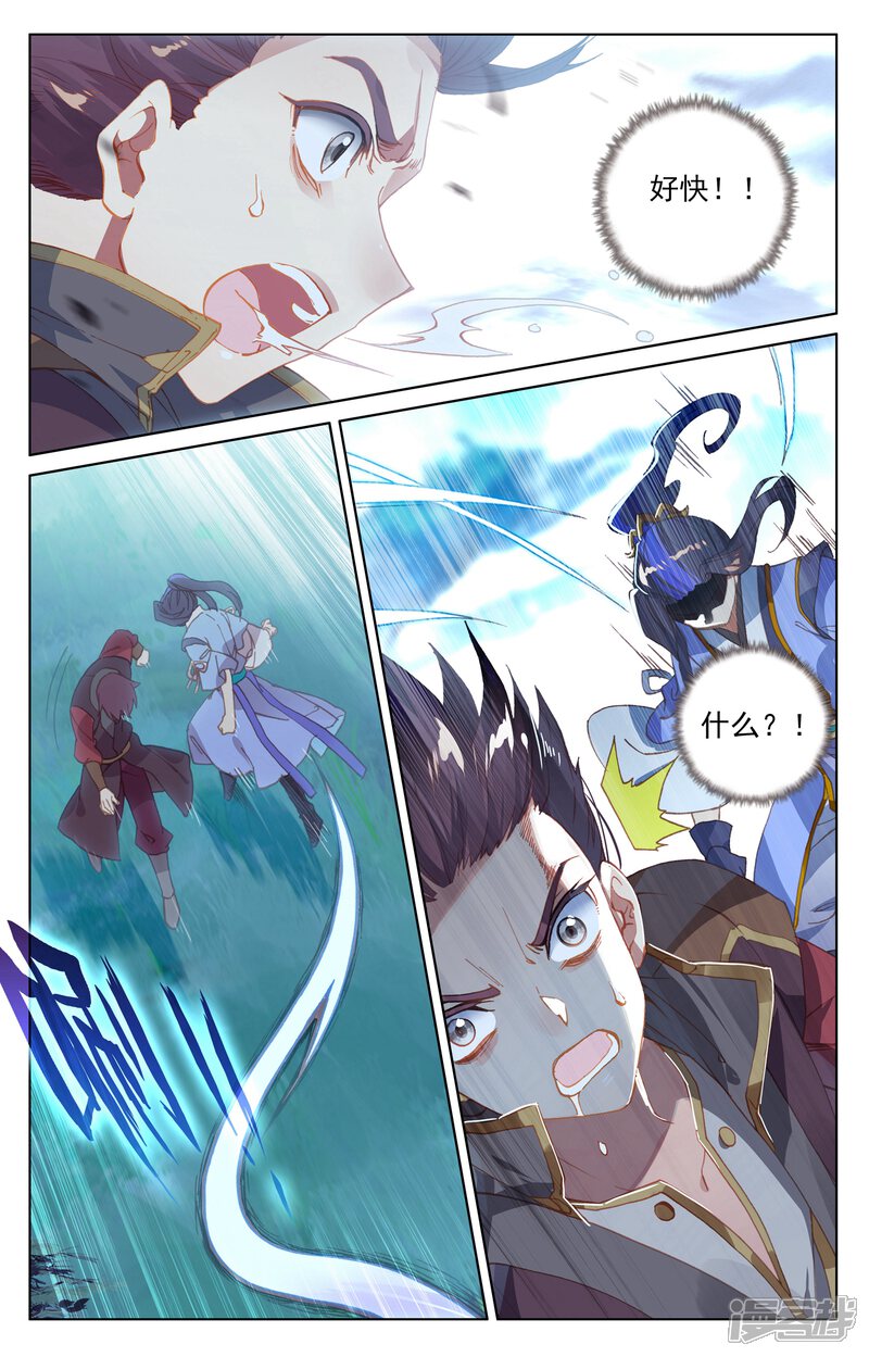 【元尊】漫画-（第137话 周元反击（上））章节漫画下拉式图片-第5张图片