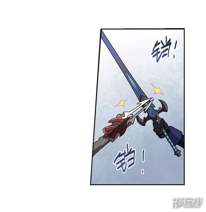 第215话火爆的烈烈2-网游之近战法师-百泉 蓝白条（第10张）