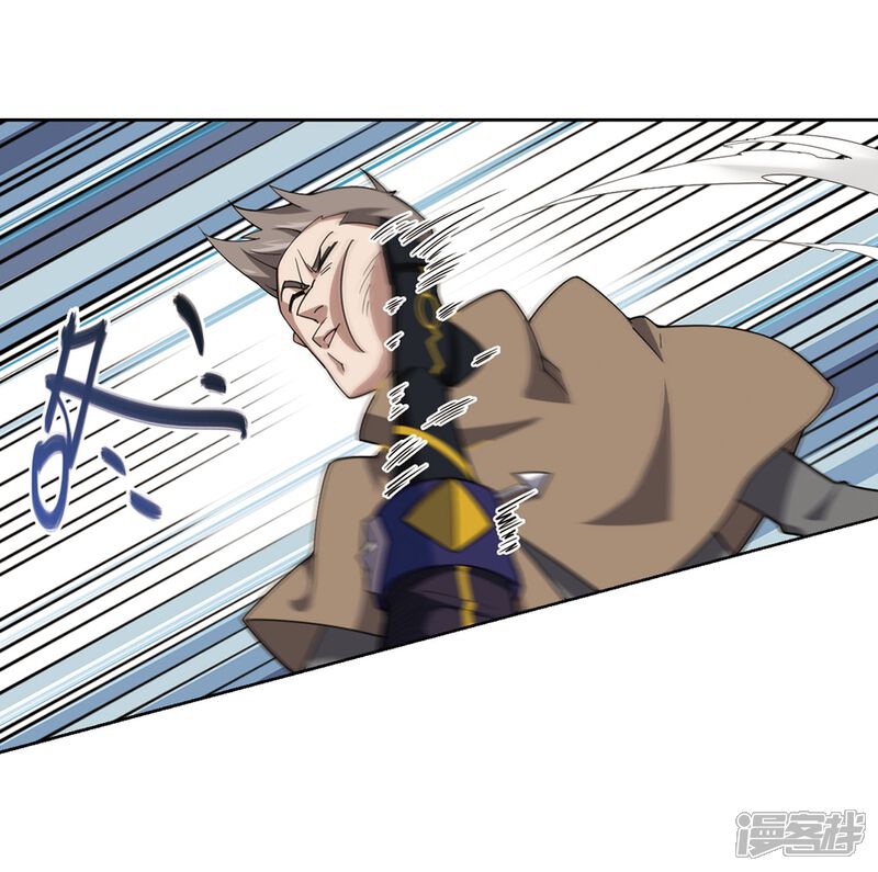 第215话火爆的烈烈2-网游之近战法师-百泉 蓝白条（第23张）