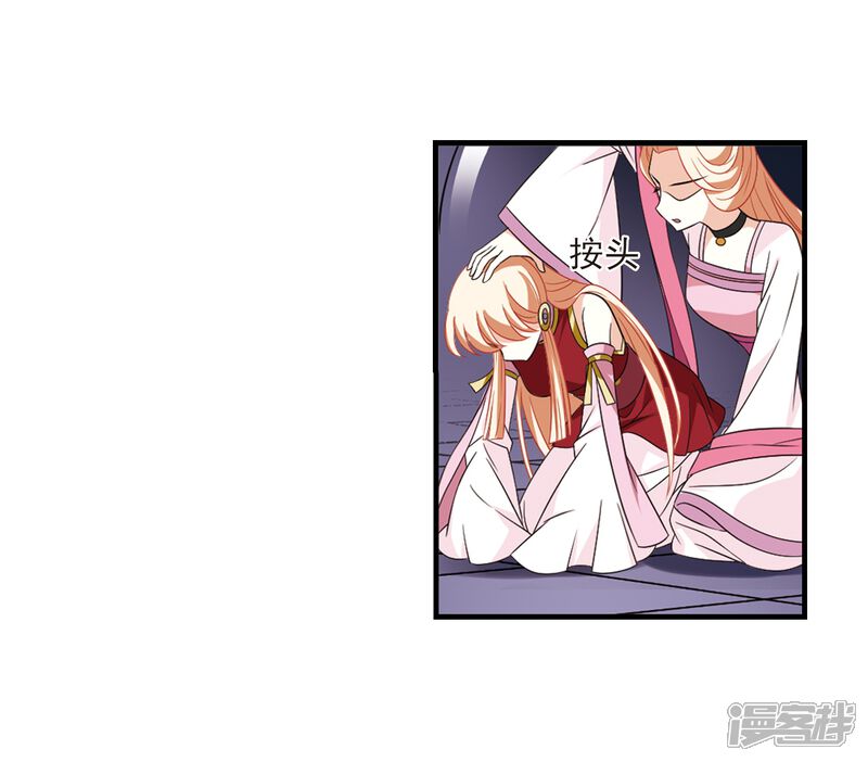 第368话魔主3-风起苍岚-松鼠200（第10张）