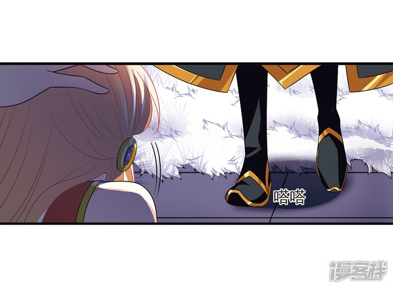 第368话魔主3-风起苍岚-松鼠200（第11张）