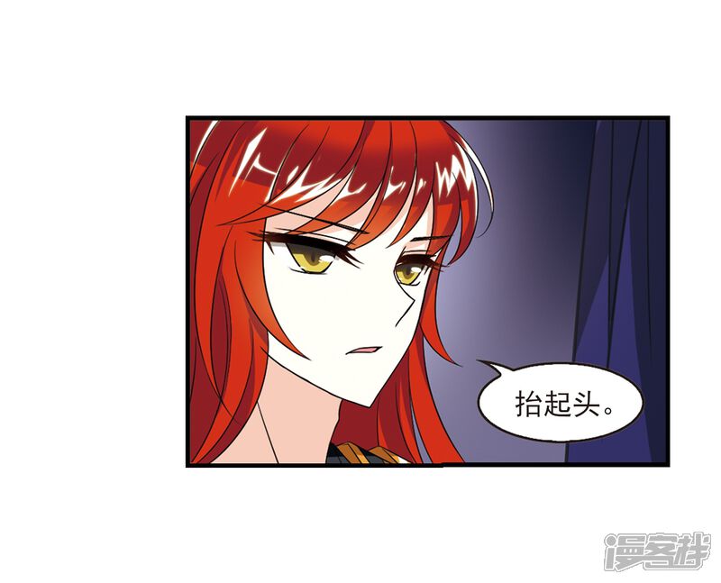 第368话魔主3-风起苍岚-松鼠200（第18张）