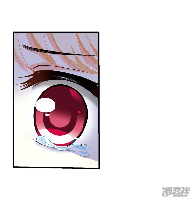 第368话魔主3-风起苍岚-松鼠200（第25张）