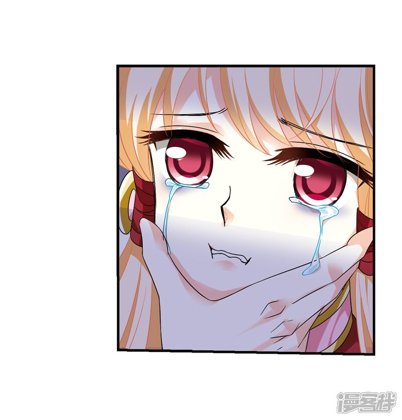 第368话魔主3-风起苍岚-松鼠200（第26张）