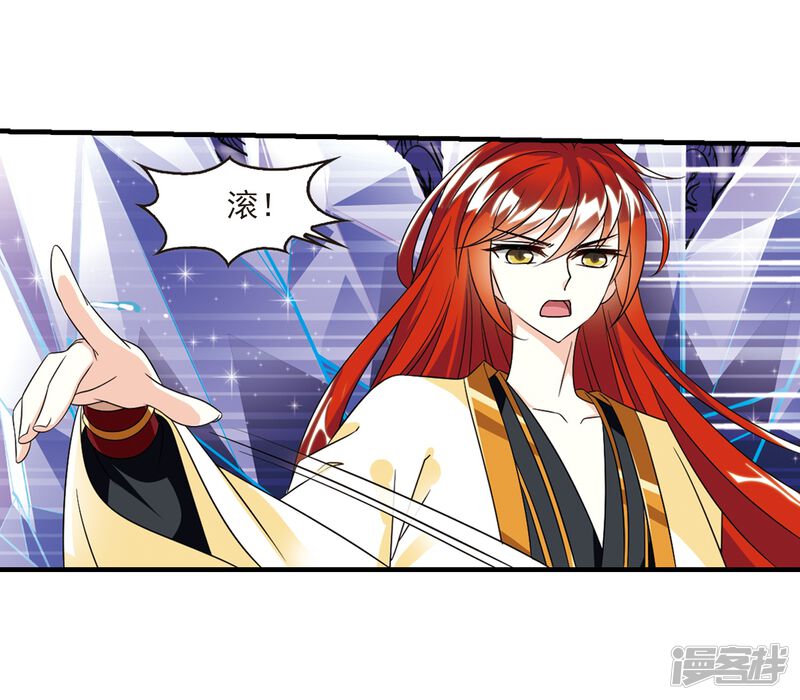 第368话魔主3-风起苍岚-松鼠200（第27张）