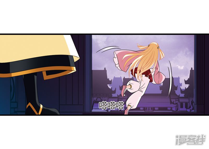 第368话魔主3-风起苍岚-松鼠200（第28张）