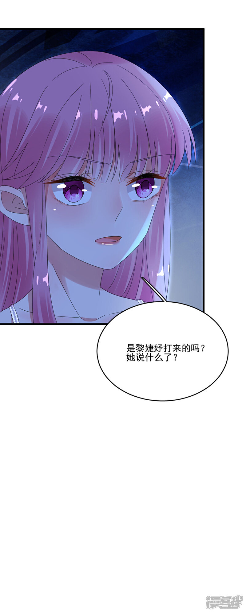 【完美老公进化论】漫画-（第65话 我可是个正常男人）章节漫画下拉式图片-17.jpg