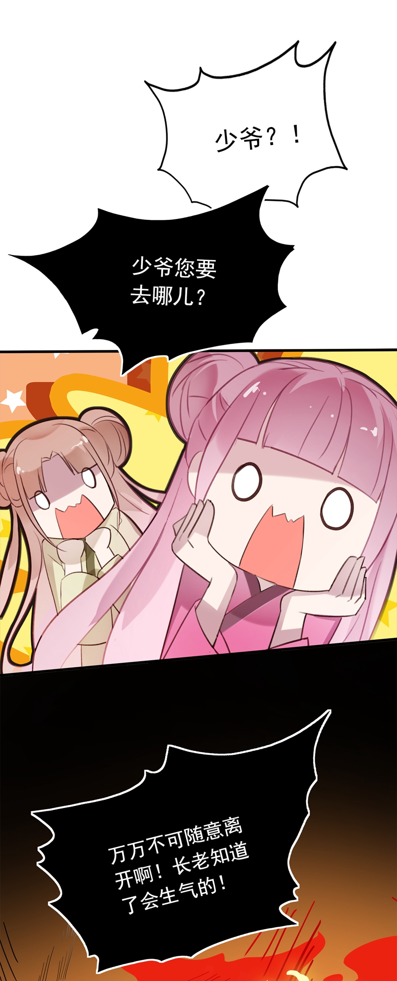28