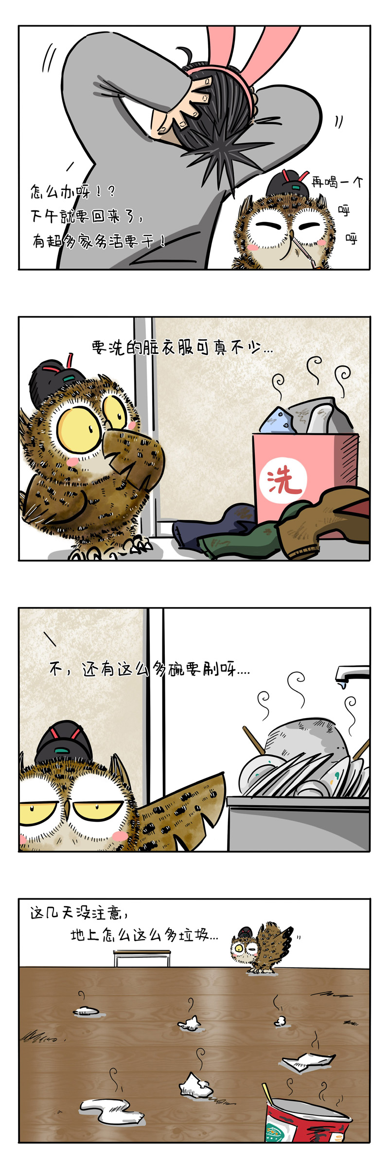 3