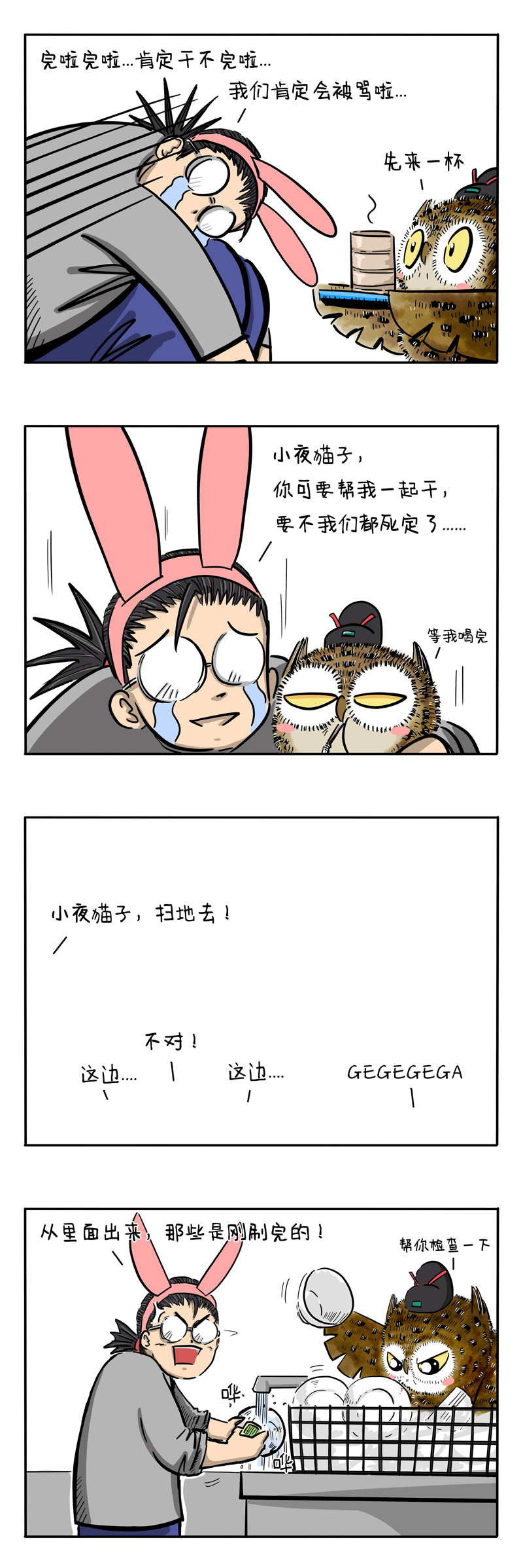 4