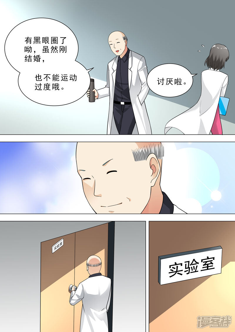 【荒野小屋】漫画-（第83话 挑衅）章节漫画下拉式图片-9.jpg