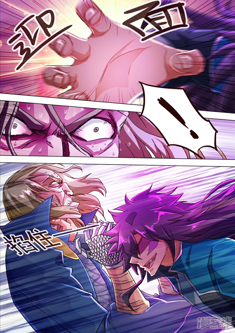 第191话失控！易燃易爆炸-灵剑尊-iCiyuan动漫（第3张）