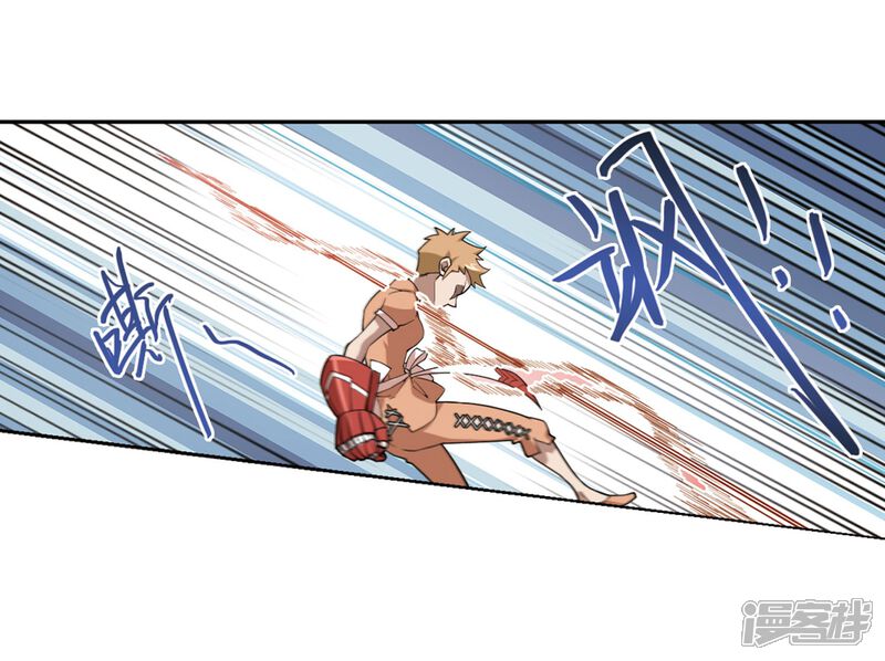 【网游之近战法师】漫画-（第216话 火爆的烈烈3）章节漫画下拉式图片-第13张图片