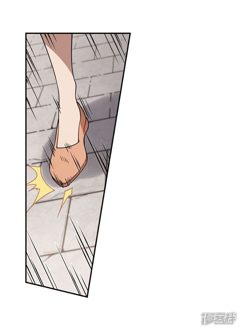 【网游之近战法师】漫画-（第216话 火爆的烈烈3）章节漫画下拉式图片-第19张图片