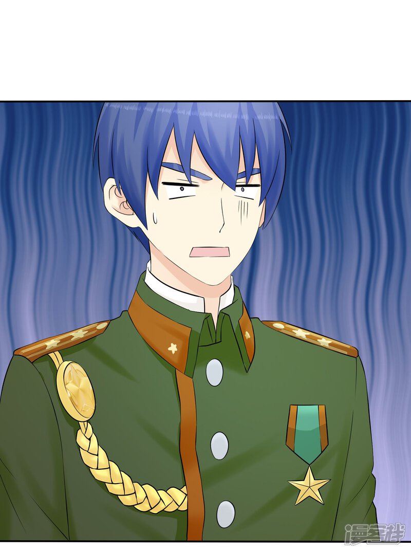 宠你如蜜:少帅追妻漫画 第28话 你是故意的吧 - 漫客栈