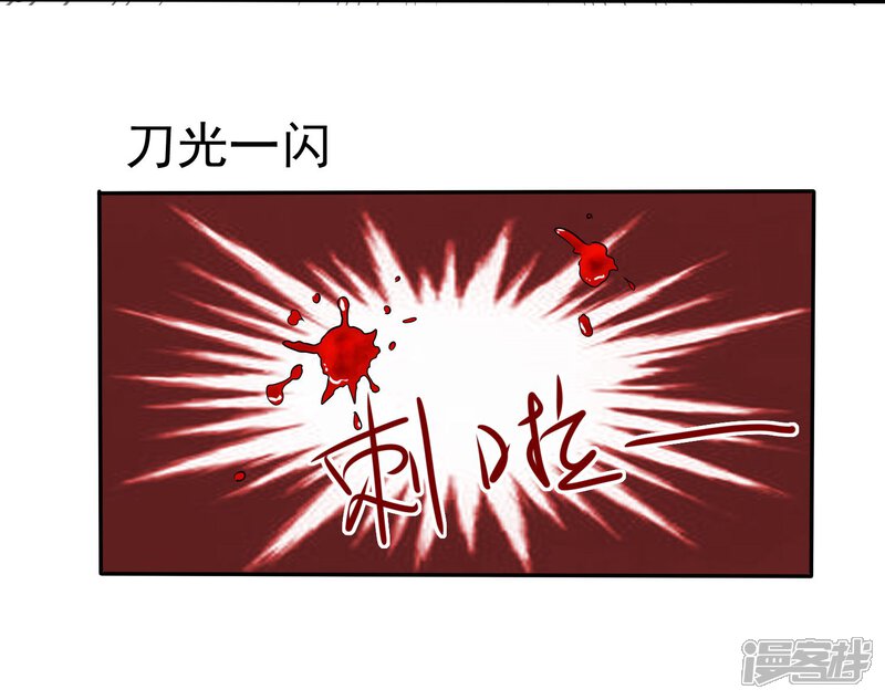 第25话 更心疼哪个?