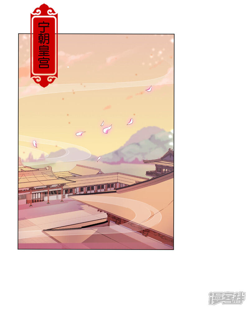 第437话-王爷你好贱-追梦动漫（第5张）