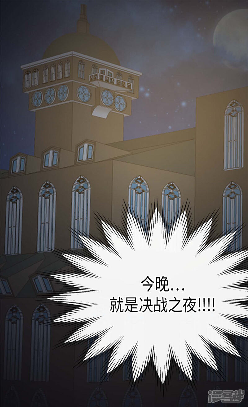 【异世界皇妃】漫画-（第232话 诡异衣服）章节漫画下拉式图片-第18张图片