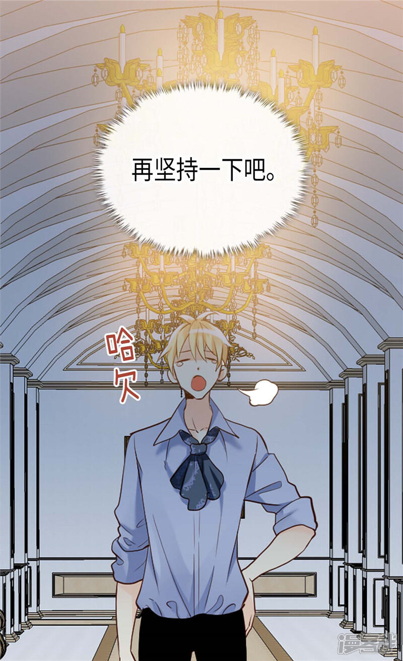 【异世界皇妃】漫画-（第232话 诡异衣服）章节漫画下拉式图片-第25张图片