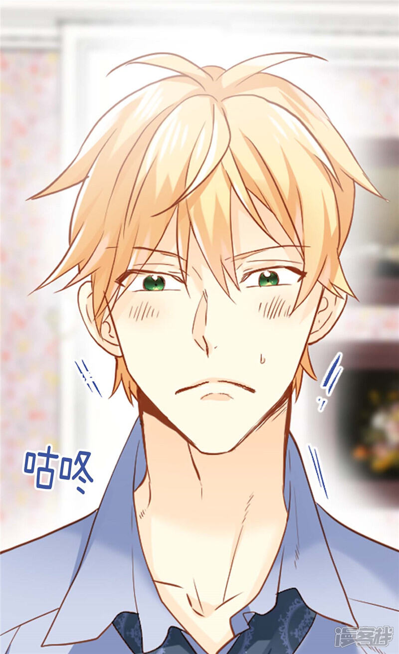 【异世界皇妃】漫画-（第233话 对我有什么误解）章节漫画下拉式图片-第6张图片