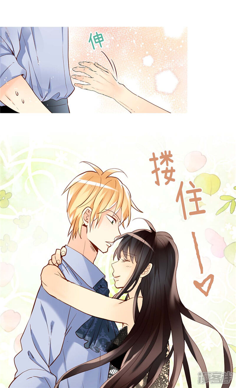 【异世界皇妃】漫画-（第233话 对我有什么误解）章节漫画下拉式图片-第11张图片
