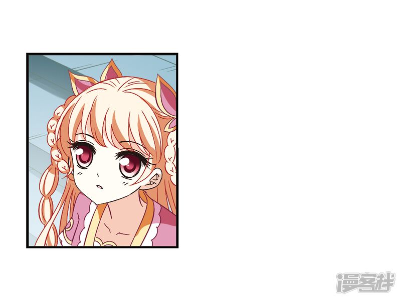 第226话各奔前程2-风起苍岚-松鼠200（第18张）