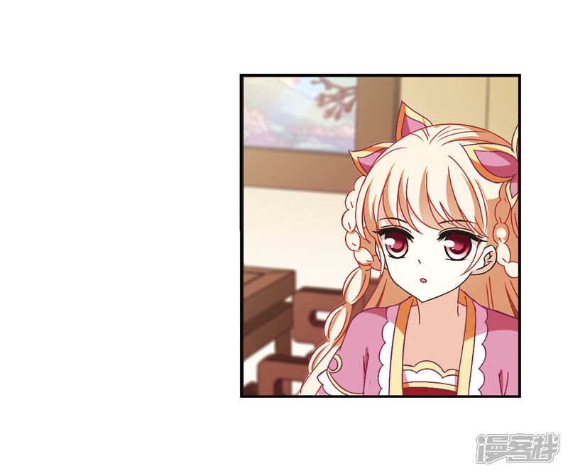 第227话各奔前程3-风起苍岚-松鼠200（第23张）