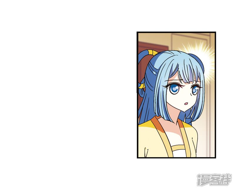 第227话各奔前程3-风起苍岚-松鼠200（第26张）