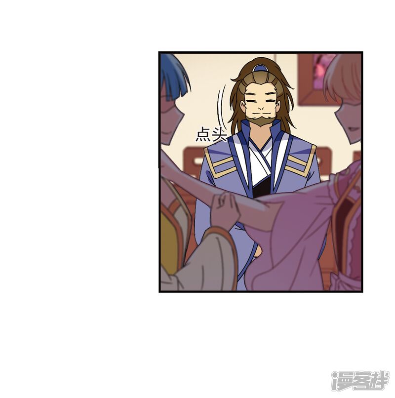 第227话各奔前程3-风起苍岚-松鼠200（第34张）