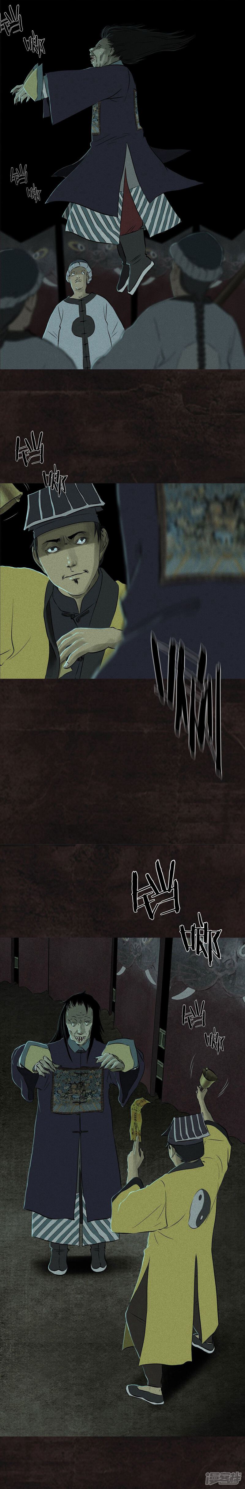 第29话-成都1995-可米酷（第10张）