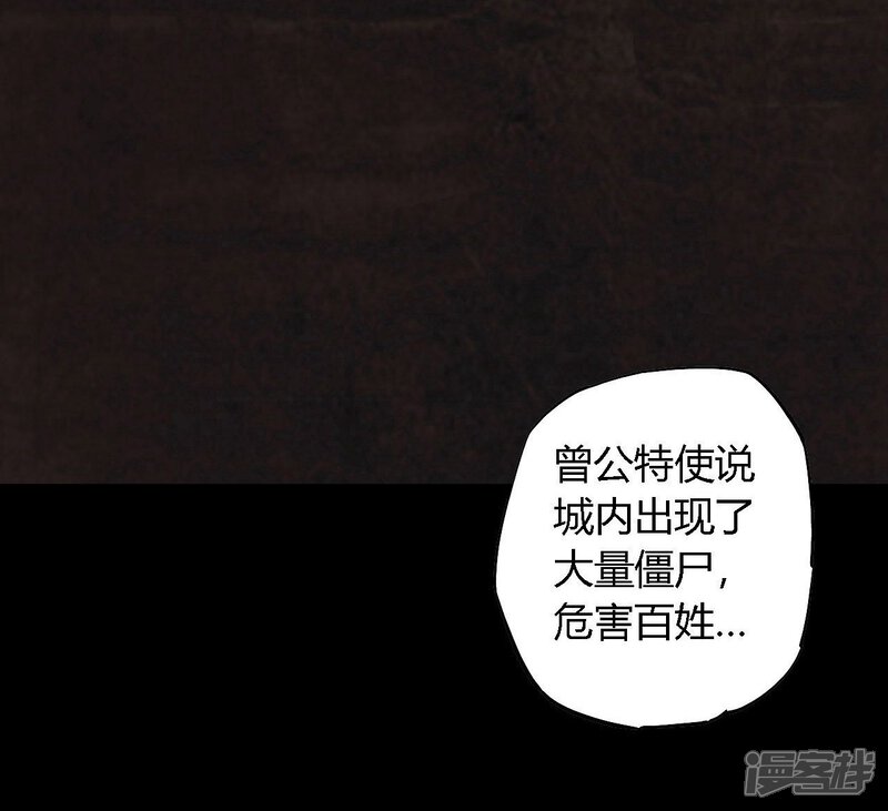 第29话-成都1995-可米酷（第12张）