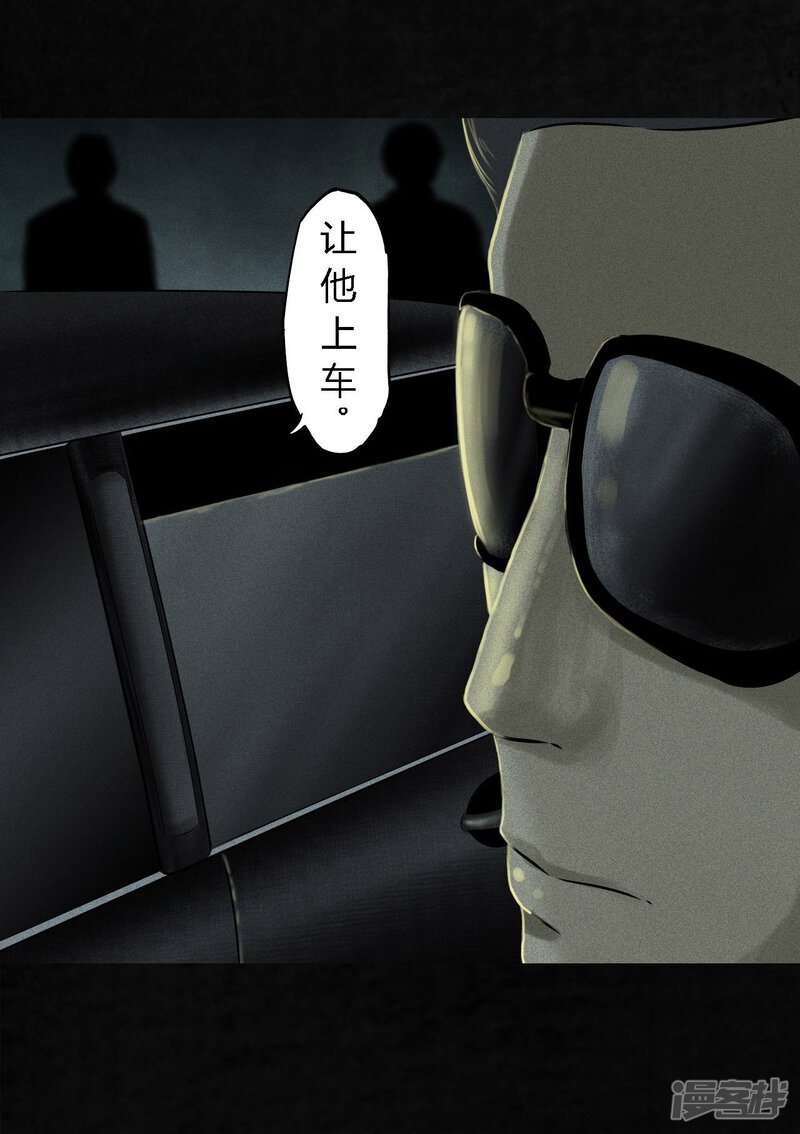 第29话-成都1995-可米酷（第25张）