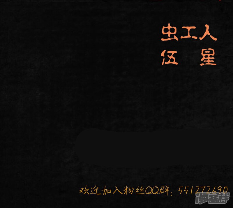 第29话-成都1995-可米酷（第28张）