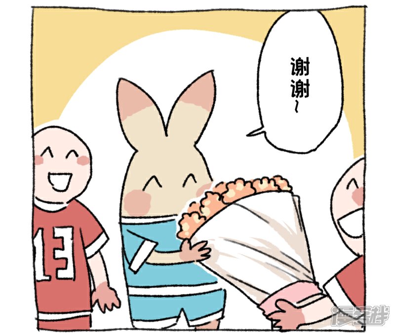 【不切传说】漫画-（第17话 球王阿切）章节漫画下拉式图片-6.jpg