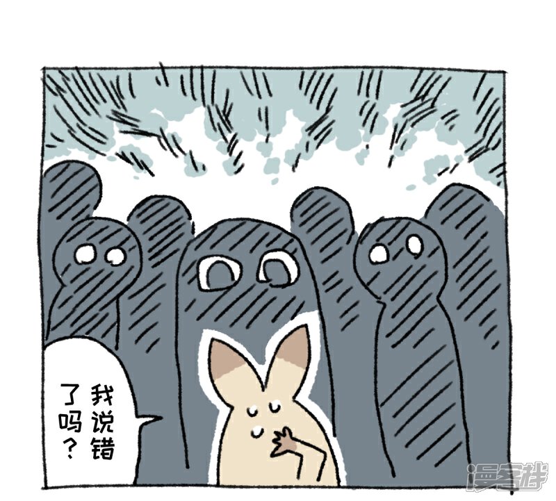 【不切传说】漫画-（第17话 球王阿切）章节漫画下拉式图片-9.jpg