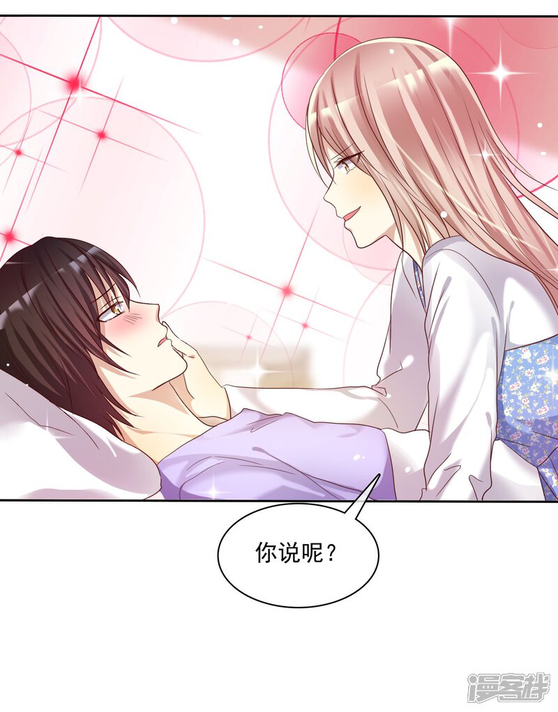 5cd2bd2c0a9a2-1500x1916.jpg!page-800