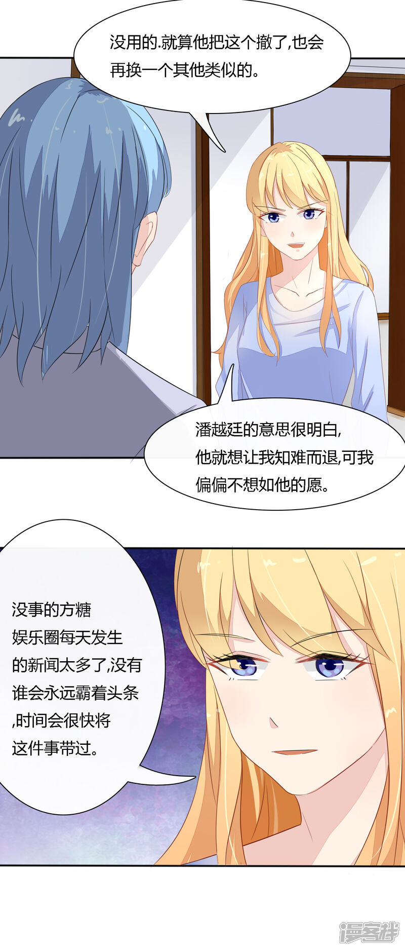 内衣的秘密百合第几集_二次元少女百合内衣(2)