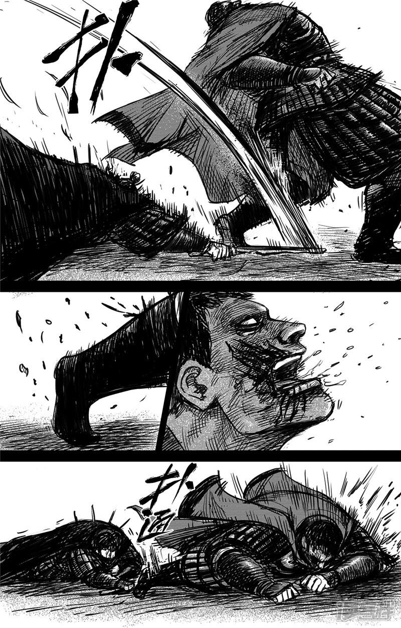 【镖人】漫画-（第93话 血斗）章节漫画下拉式图片-第14张图片