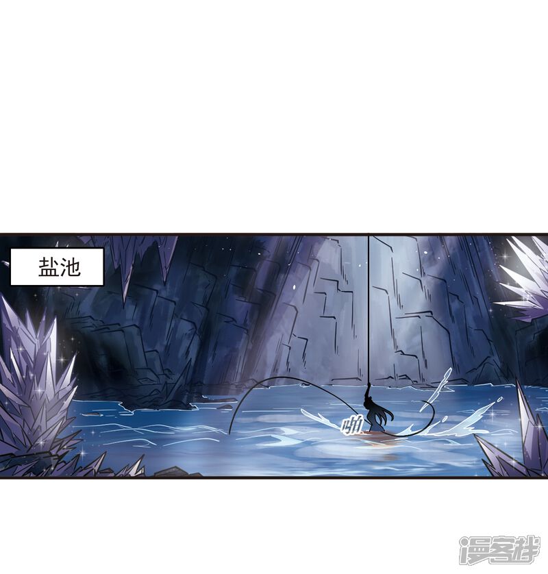 第369话相逢却不识1-风起苍岚-松鼠200（第10张）