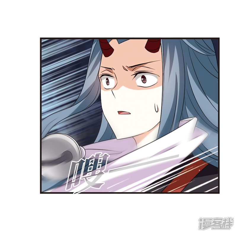 第369话相逢却不识1-风起苍岚-松鼠200（第17张）