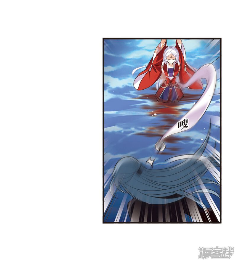 第369话相逢却不识1-风起苍岚-松鼠200（第19张）