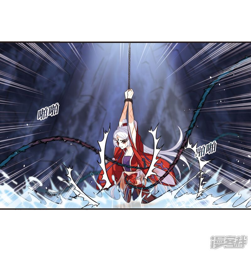 第369话相逢却不识1-风起苍岚-松鼠200（第22张）