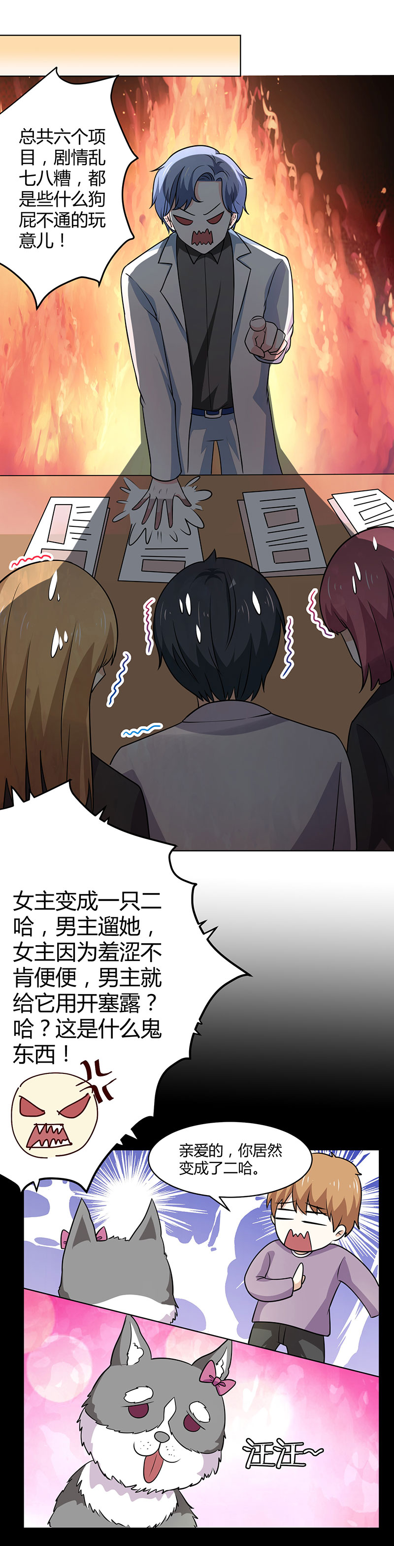 3