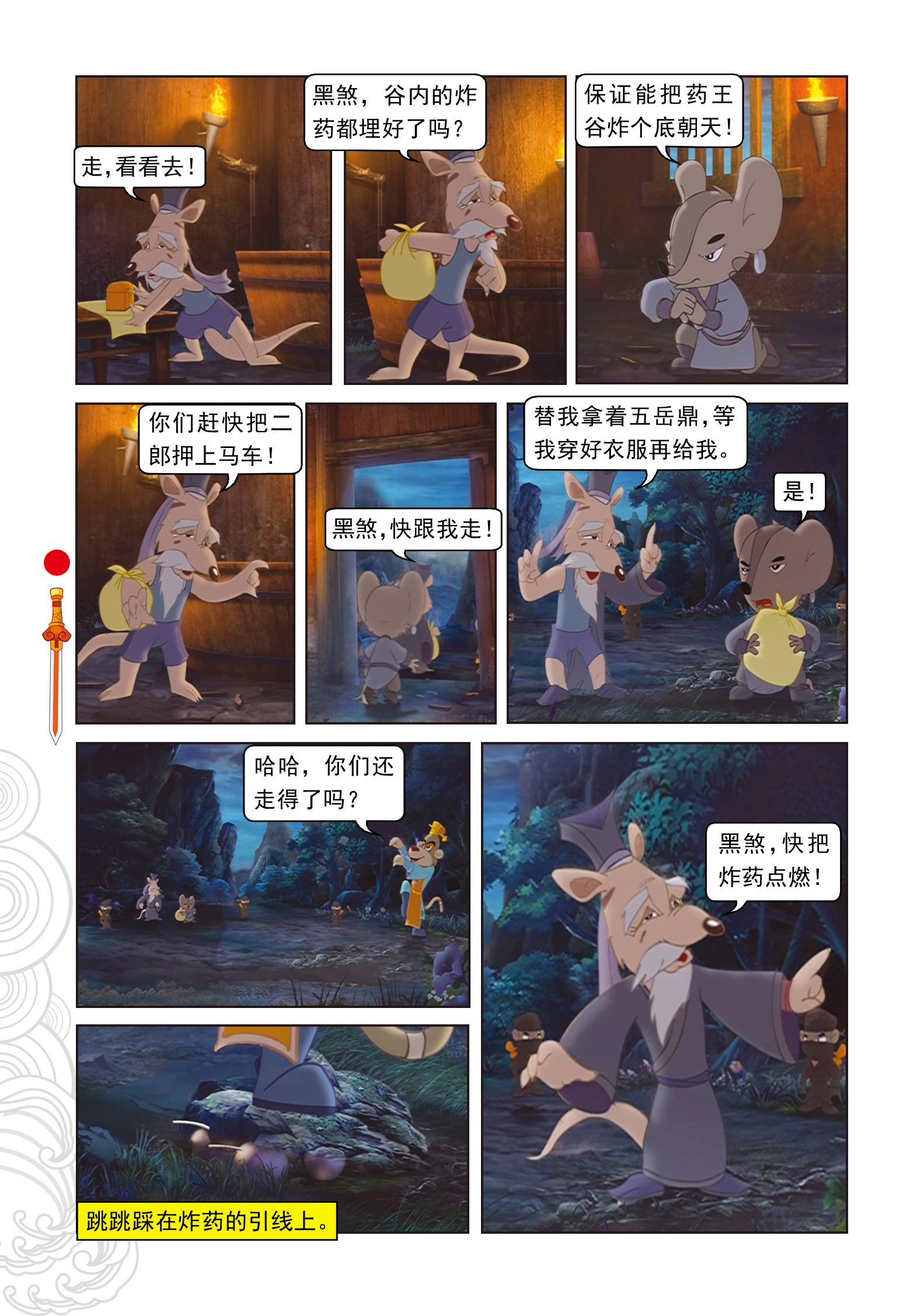 9