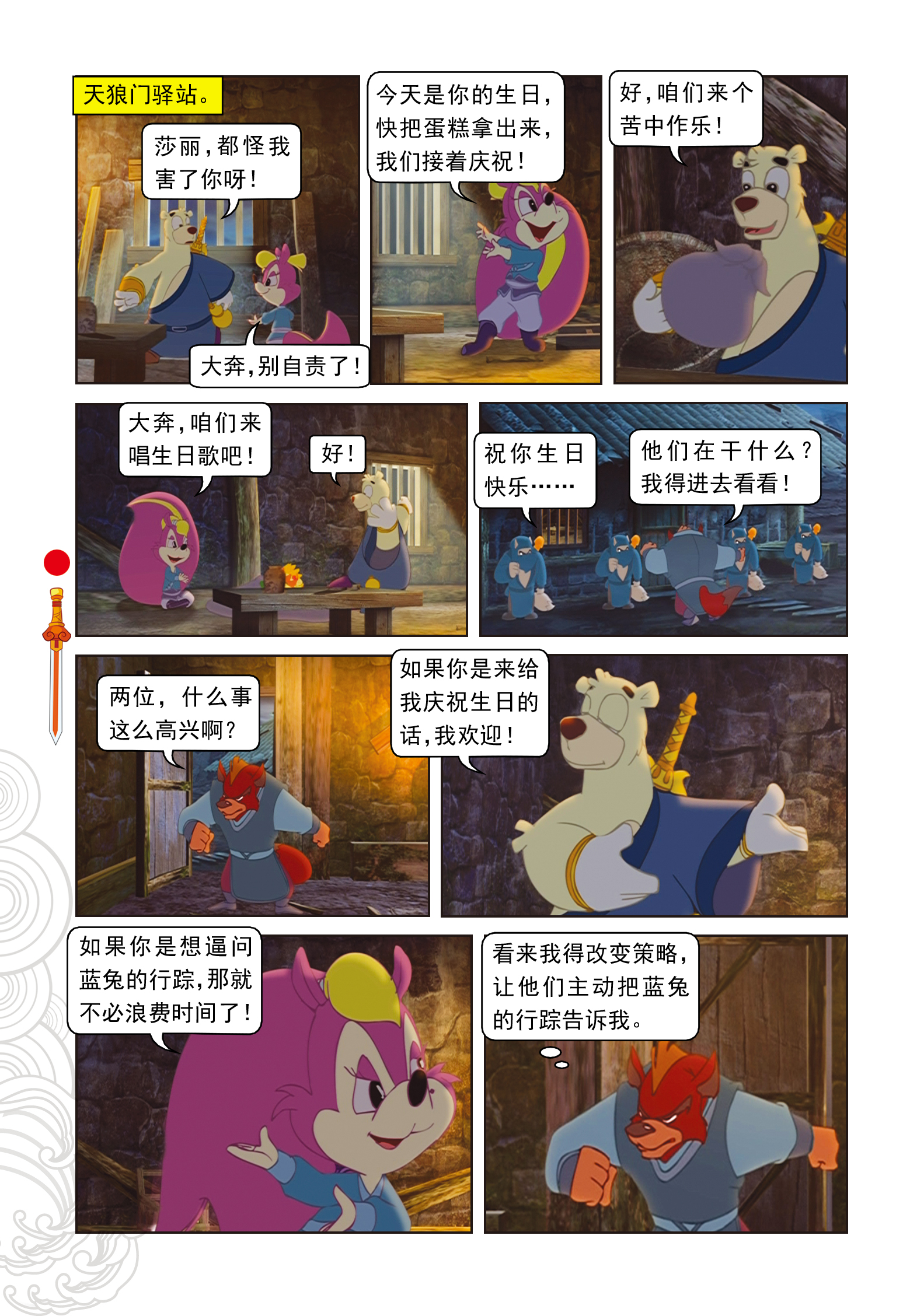 13