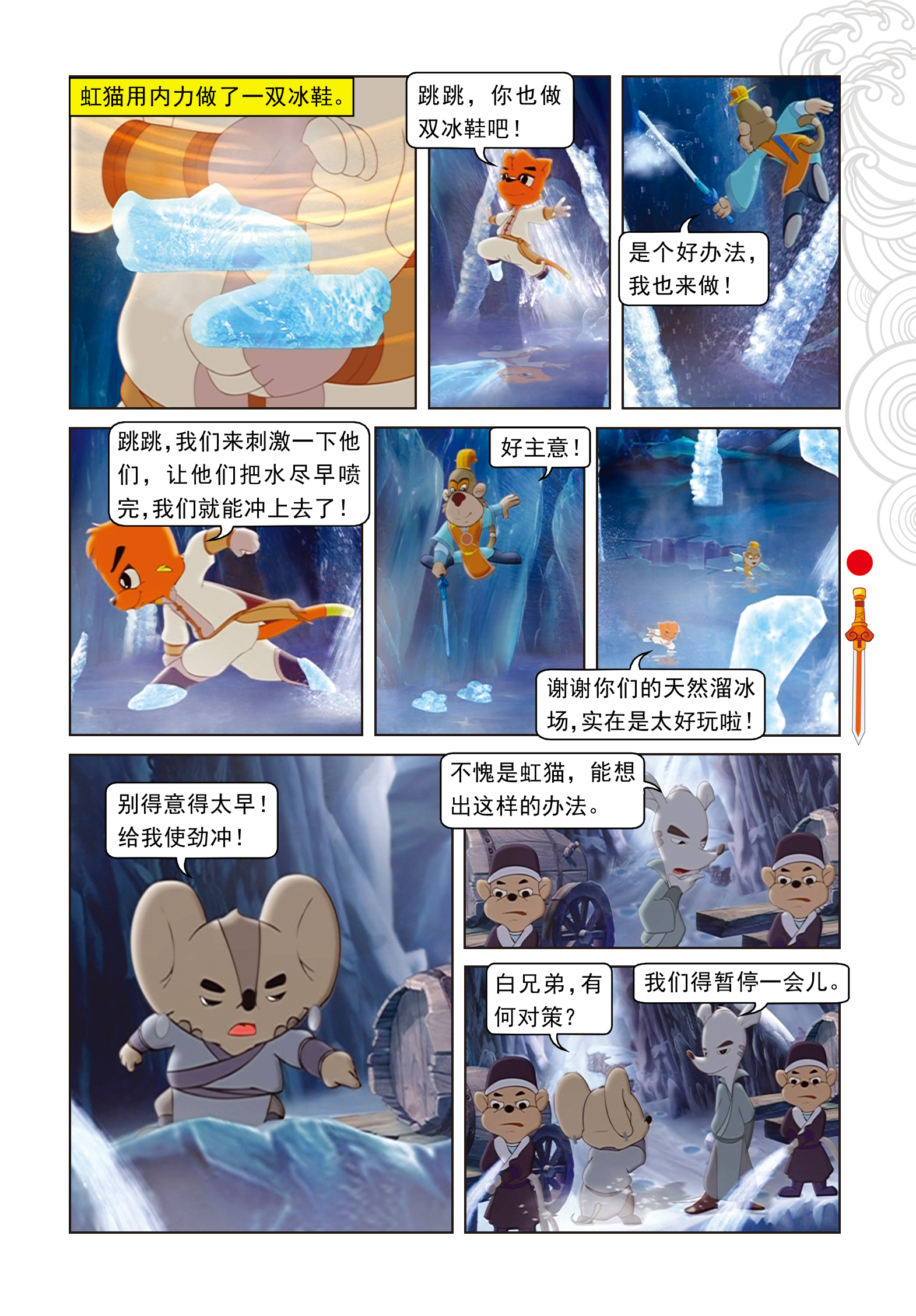 6