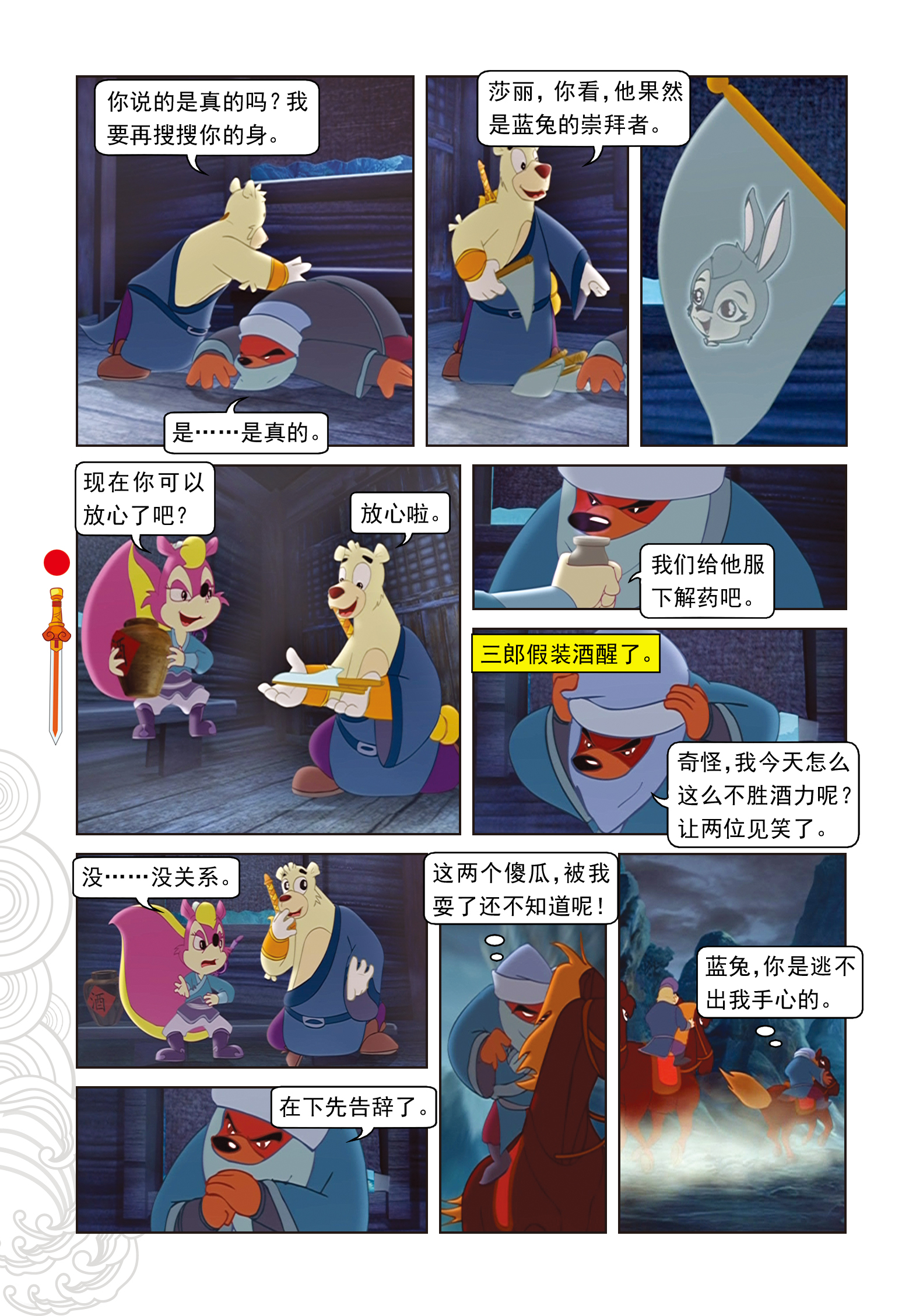 5