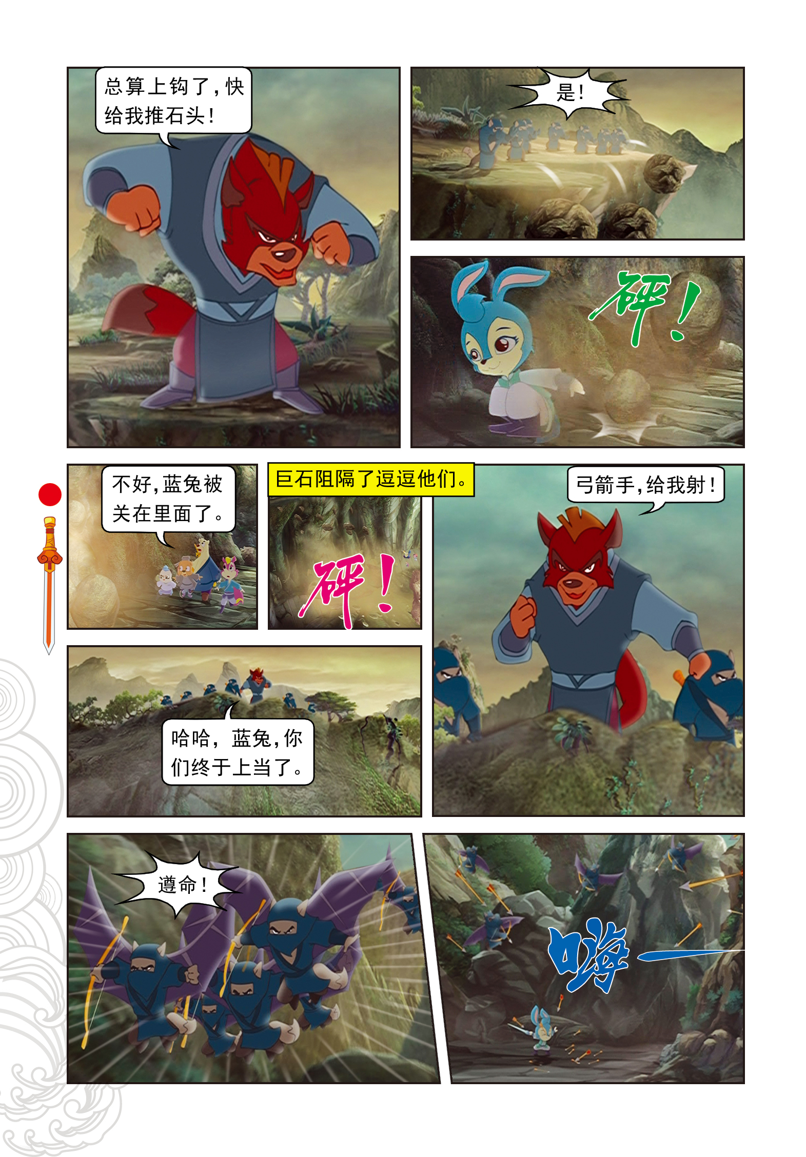 11