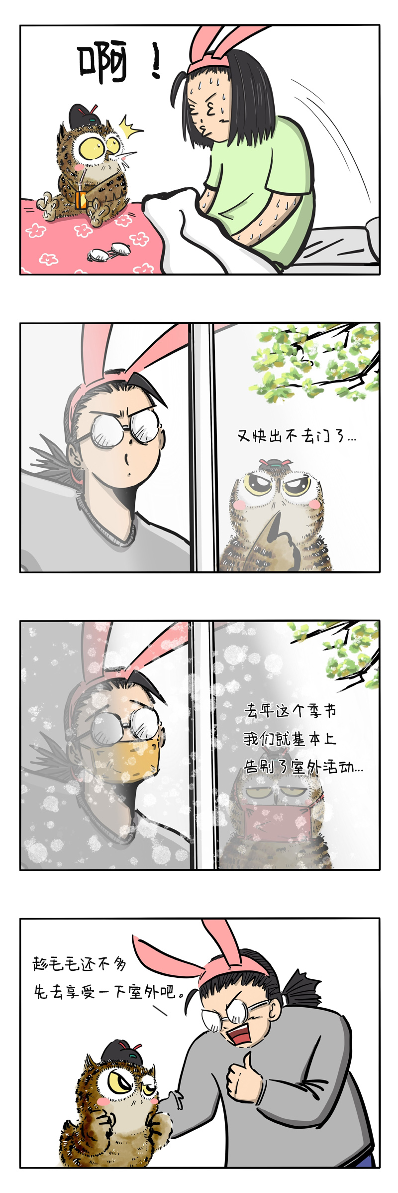 3