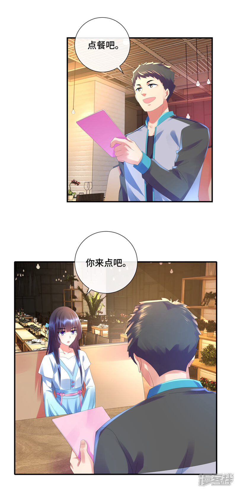 第42话特别的位置-预见你的死亡-大行道动漫（第7张）